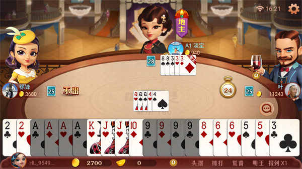 哈灵麻将官方版安卓版