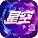 星空娱乐app下载安装苹果版
