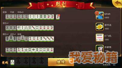 乐友楚雄玉溪麻将