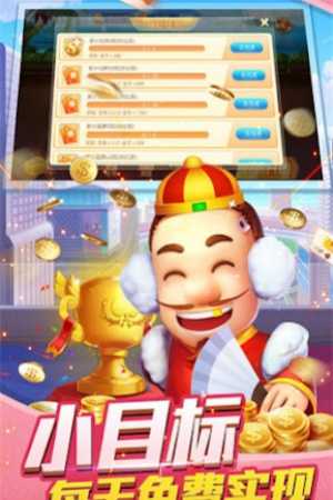 波妹斗地主赢话费