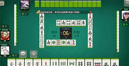 南京全民麻将手机赚钱版