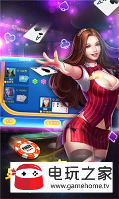 斗地主赢100元话费