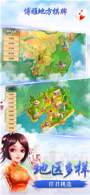 博雅地方安卓版