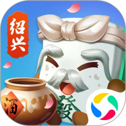 大眼绍兴麻将安卓版