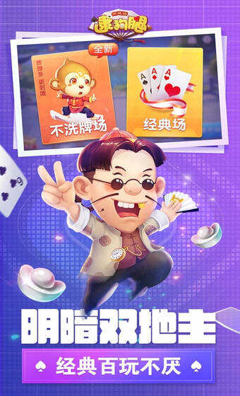 六安同城游戏大厅