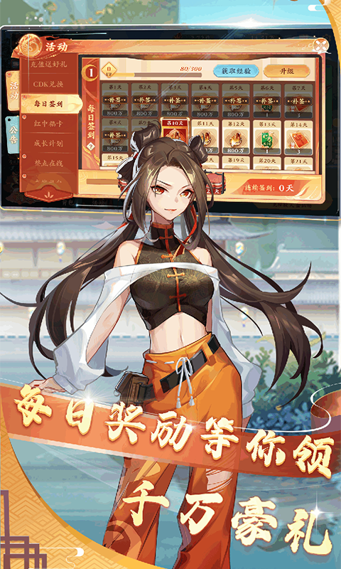 嘻嘻红中麻将正版官方版