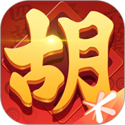 腾讯麻将来了(QQ麻将)