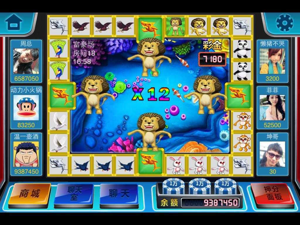 飞禽走兽老虎机怀旧版