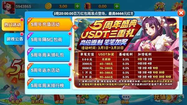 觉醒棋牌jx668vip