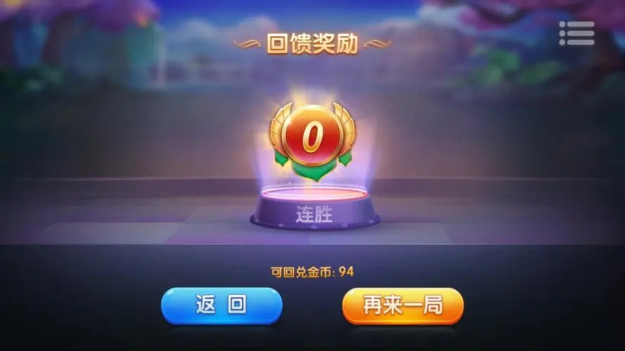 赚钱游戏斗地主总动员