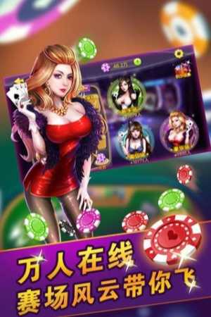 欢乐炸三张手游版