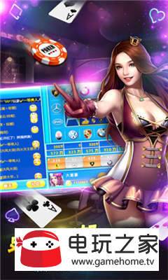 斗地主赢100元话费