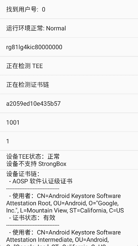 春秋检测环境检测