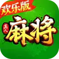 欢乐真人麻将正版免费版
