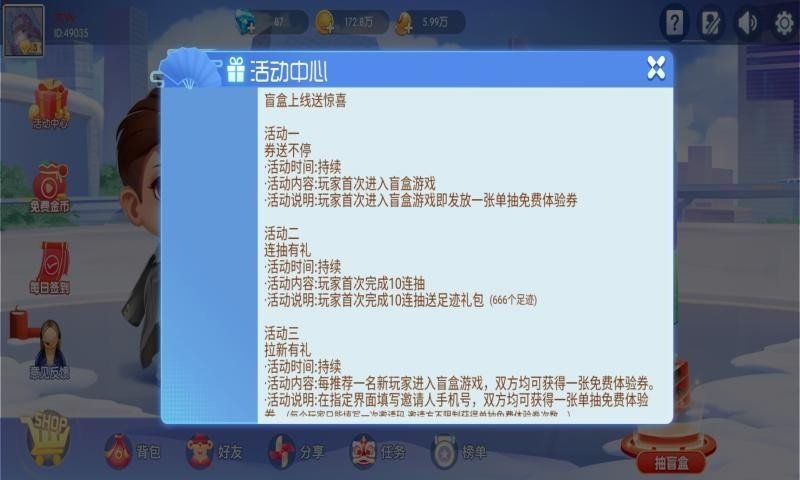 乐十麻将安卓版