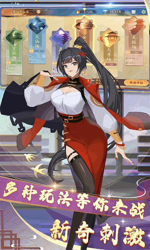 嘻嘻红中麻将正版官方版