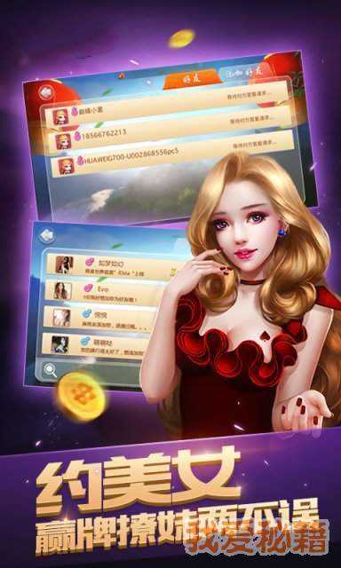 聚焰斗地主连炸版官网