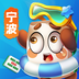 大眼宁波麻将旧版