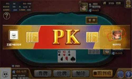 启航斗地主正版