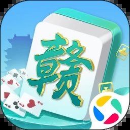 中至赣牌圈麻将