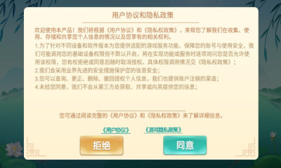 指尚游龙港麻将安卓版