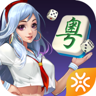 闲来广东麻将旧版本免费版