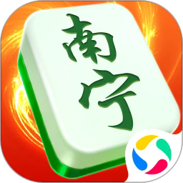 南宁麻将官网版