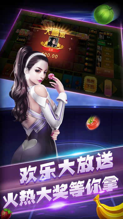 奇迹陕西棋牌靖边麻将