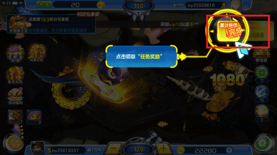 街机金蟾捕鱼老版本