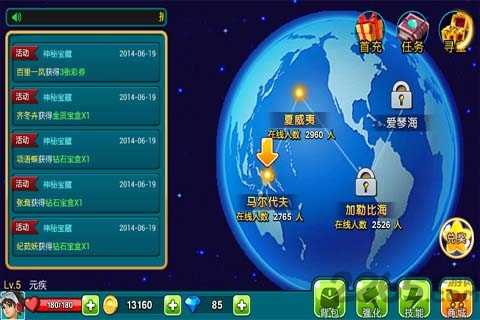 捕鱼达人ol网络版