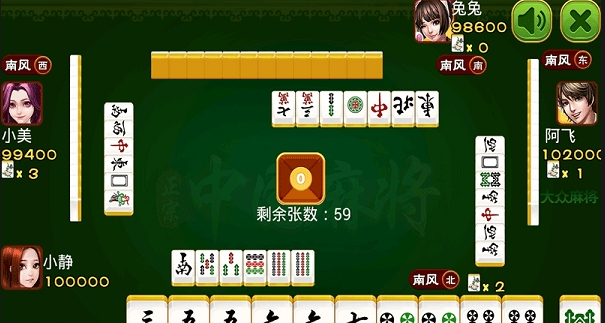 正宗中国麻将手机版