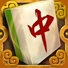 来打红中麻将正版免费版