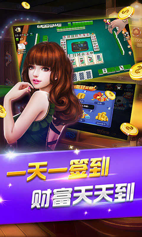 边锋达人麻将正版