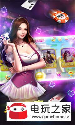 斗地主赢100元话费