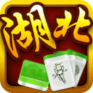 湖北未来麻将官方网站苹果版