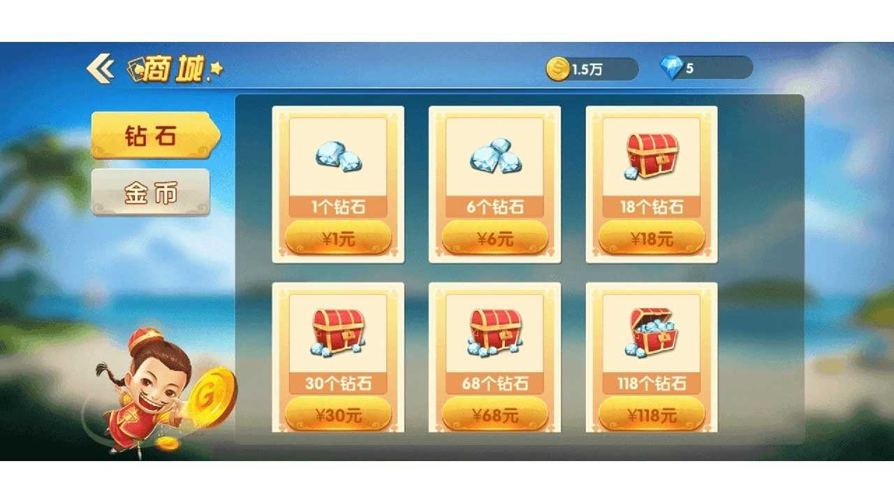 土豪金麻将老友版