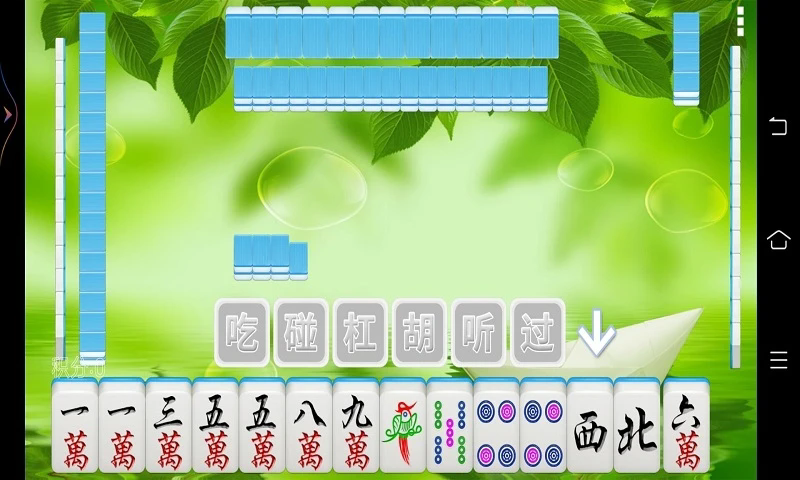 全番单机麻将正版