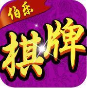 大安麻将伯乐棋牌