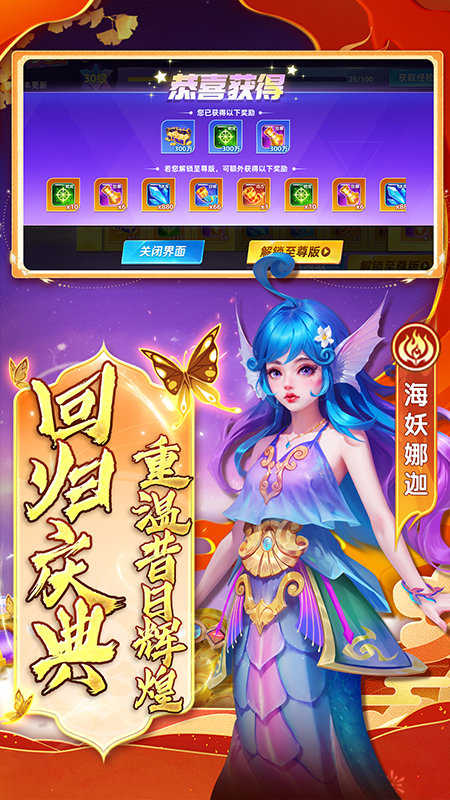 指尖捕鱼吴孟达版