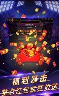 金游斗地主最新版2026