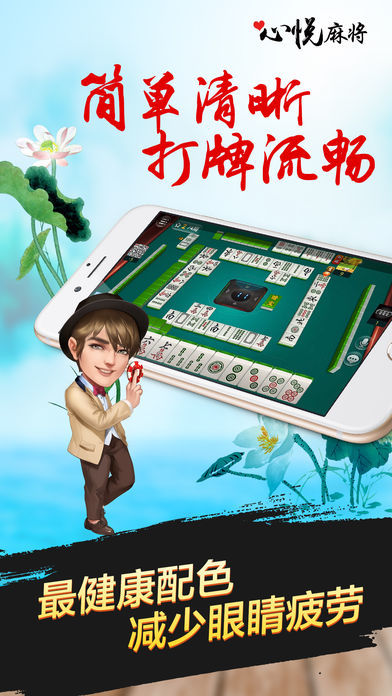玉溪麻将五六筒
