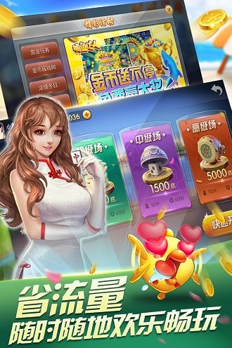 松滋麻将一脚癞油苹果版