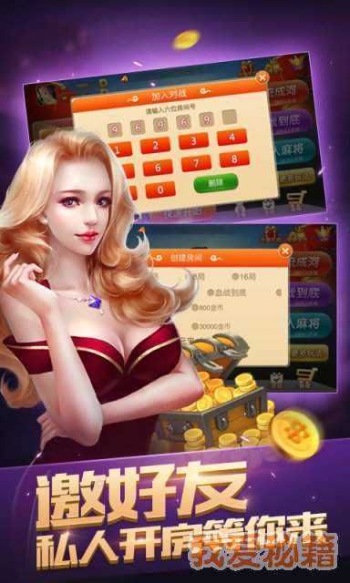 聚焰斗地主连炸版官网