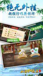 欢乐斗地主连炸版