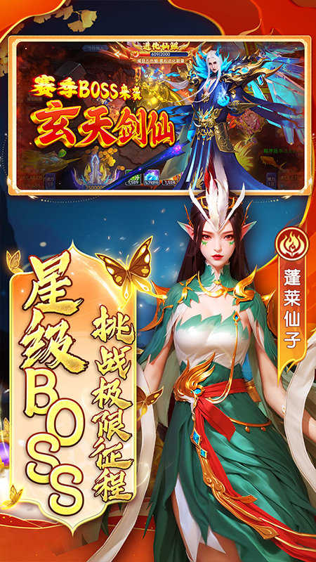 指尖捕鱼吴孟达版