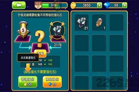 捕鱼达人ol网络版