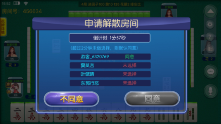 街机麻将超级大满贯2手游