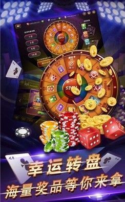 金游斗地主最新版2026