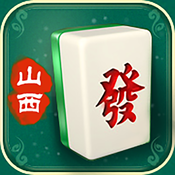 山西大唐麻将安卓版手机版