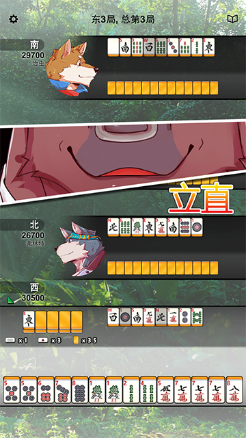 兽人麻将新版本